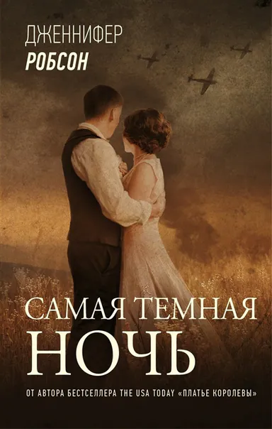 Историческая съёмка